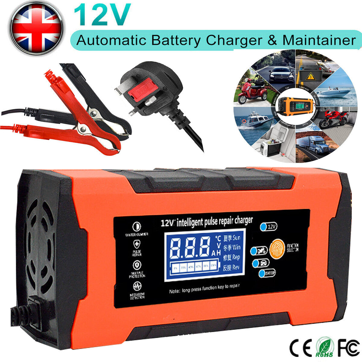 Smart Car Battery Fast Charger 12V